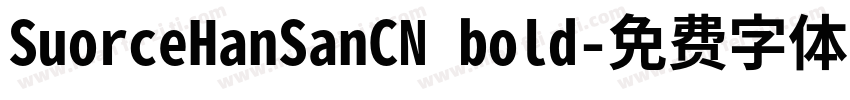 SuorceHanSanCN bold字体转换